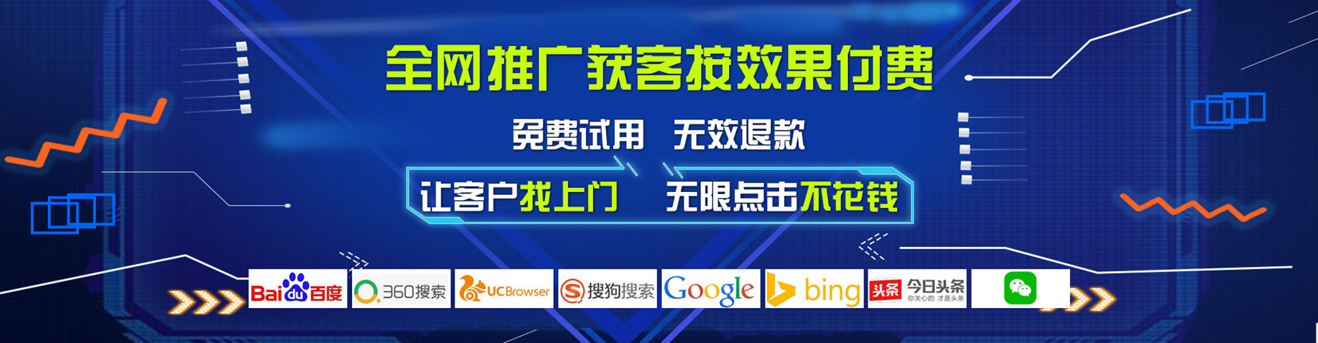 丰城百度竞价托管